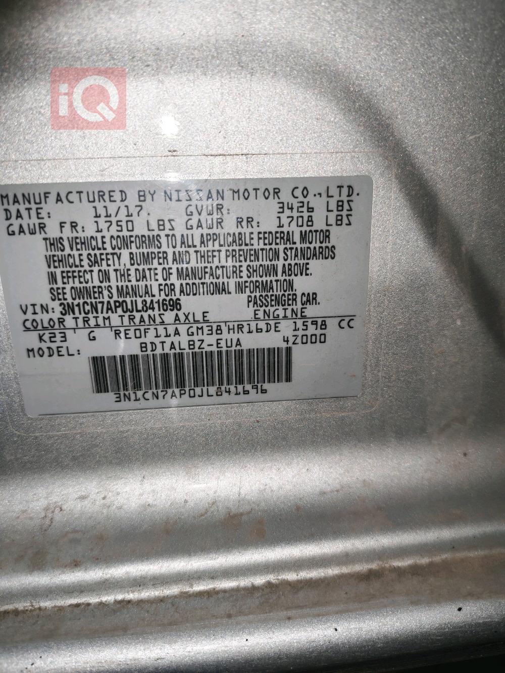 نيسان فيرسا